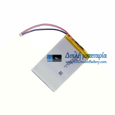 Μπαταρία για HIDIZS AP200 [Αντικατάσταση μπαταρίας]